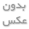 مدیریت پیمان بهتر است یا مشارکت در ساخت؟